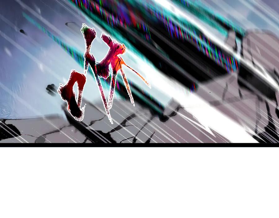 《返祖超进化》第十八章——埋藏的秘密 第111页