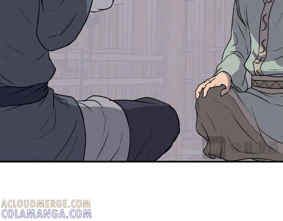 《重生不死尊》第189话 蛛丝马迹 第41页