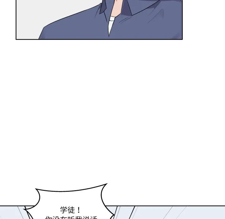 青鹤洞计划 31 第72页