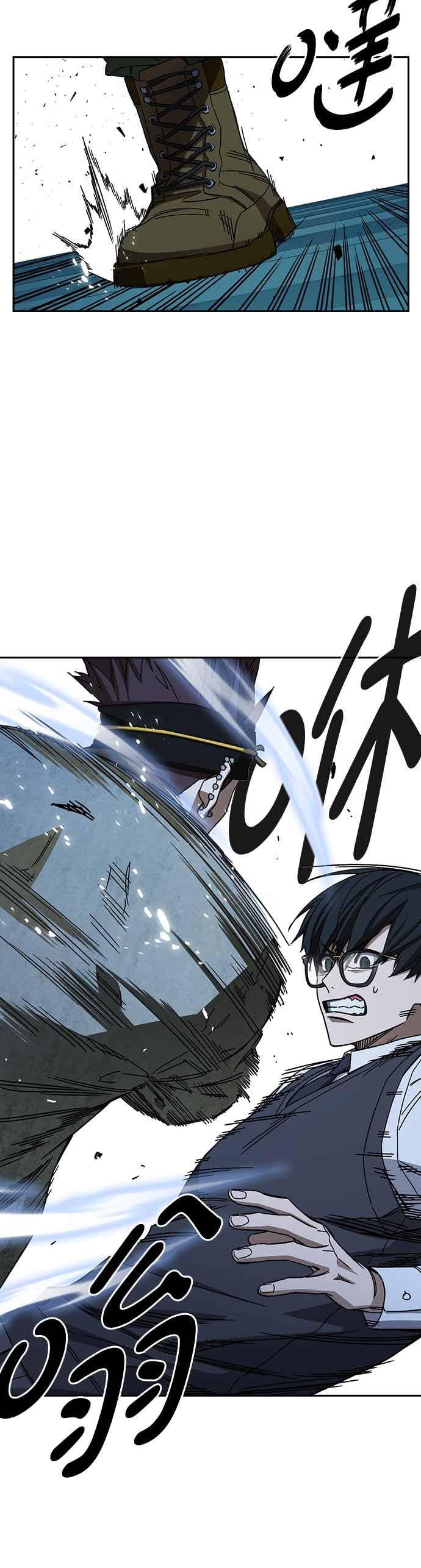 《痞子学霸》[第三季] 第48话 白昼鬼魅 第38页