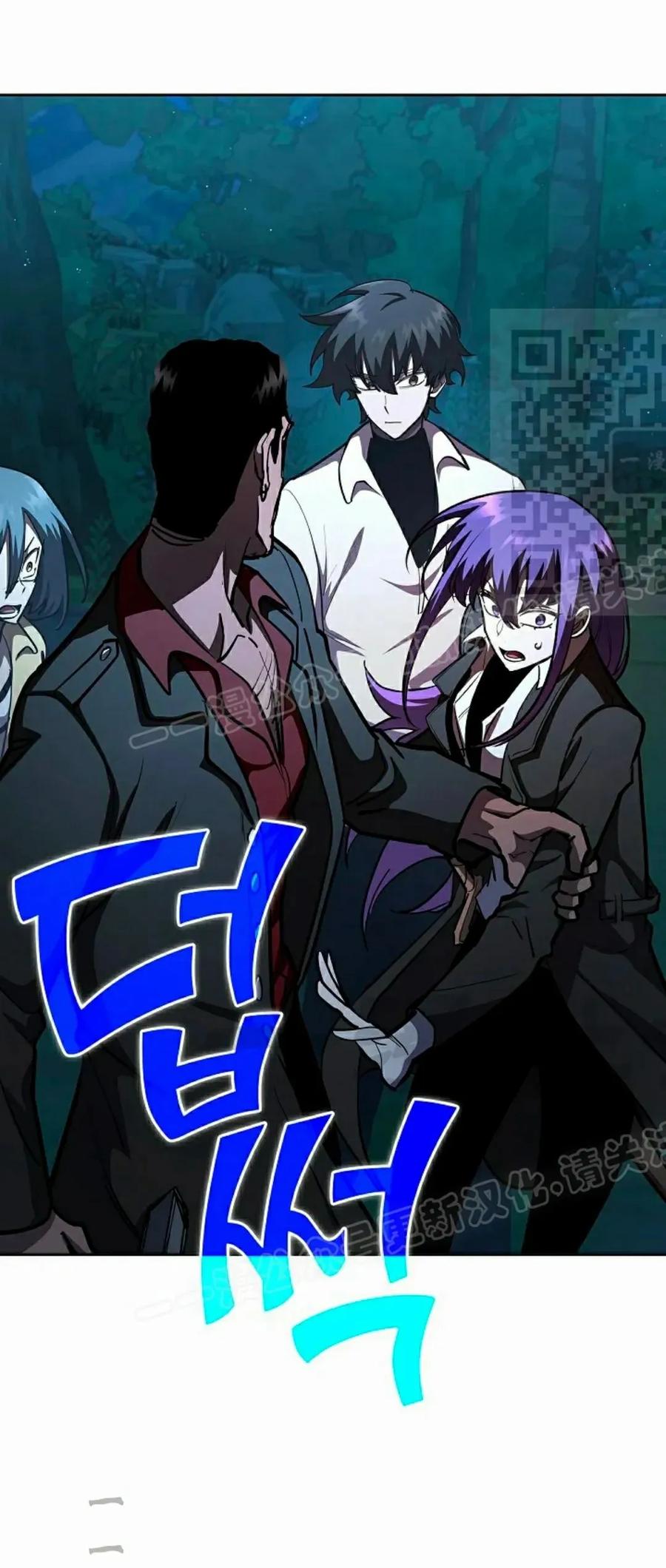 《来自灭亡世界的剑神》第30集 第76页