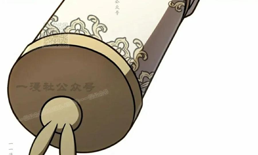 《小圣子打算毁灭世界》第39集 第20页
