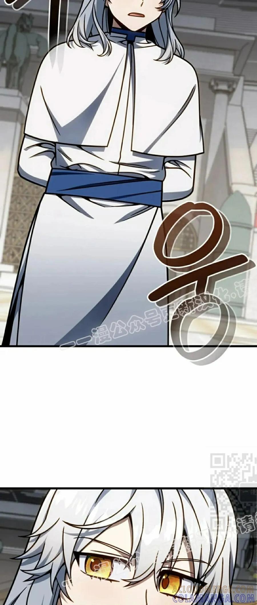 《小圣子打算毁灭世界》第39集 第70页