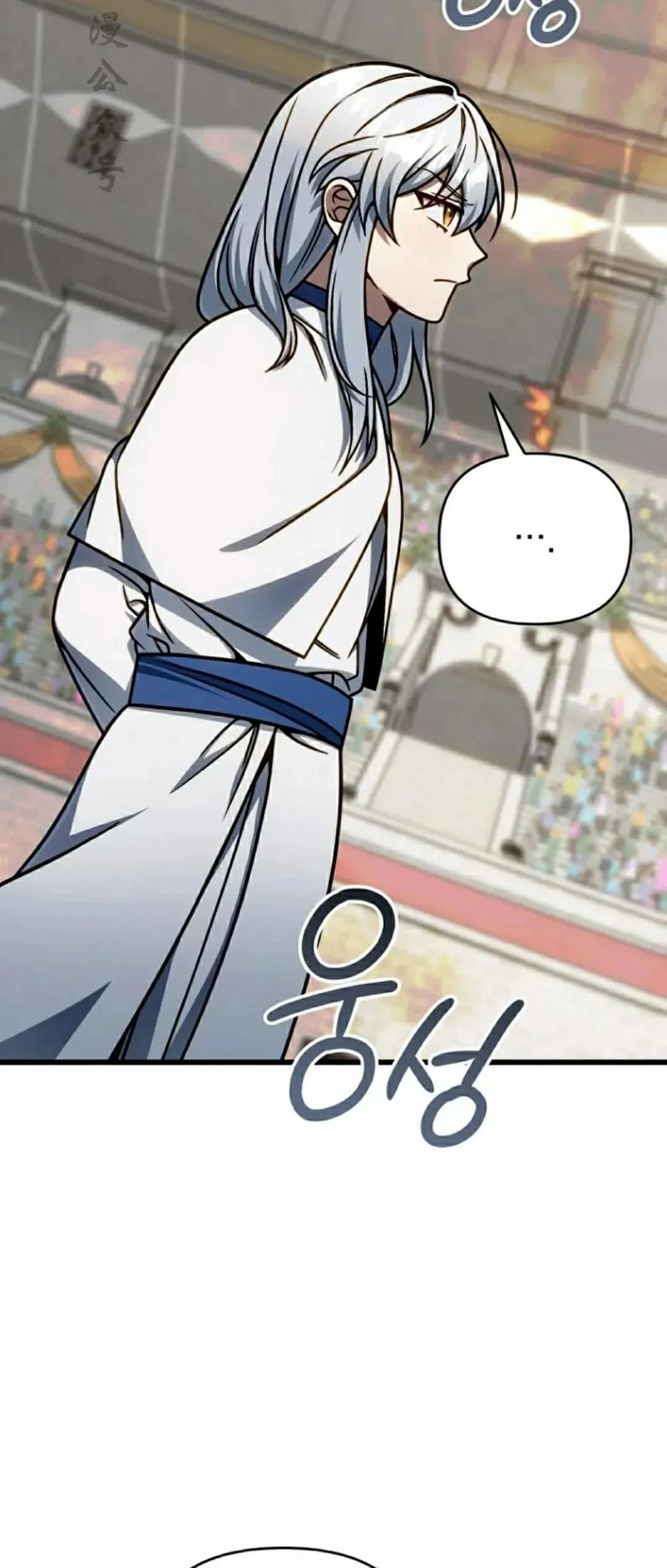 《小圣子打算毁灭世界》第39集 第62页