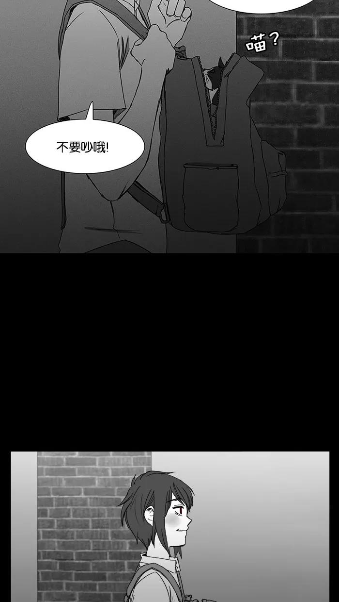 《I Love Liu》第35话 第123页