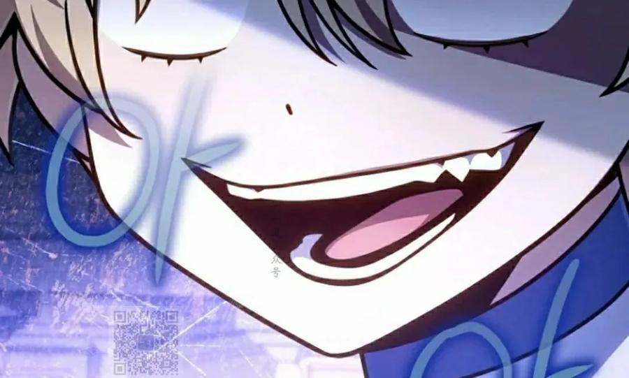 《小圣子打算毁灭世界》第39集 第23页