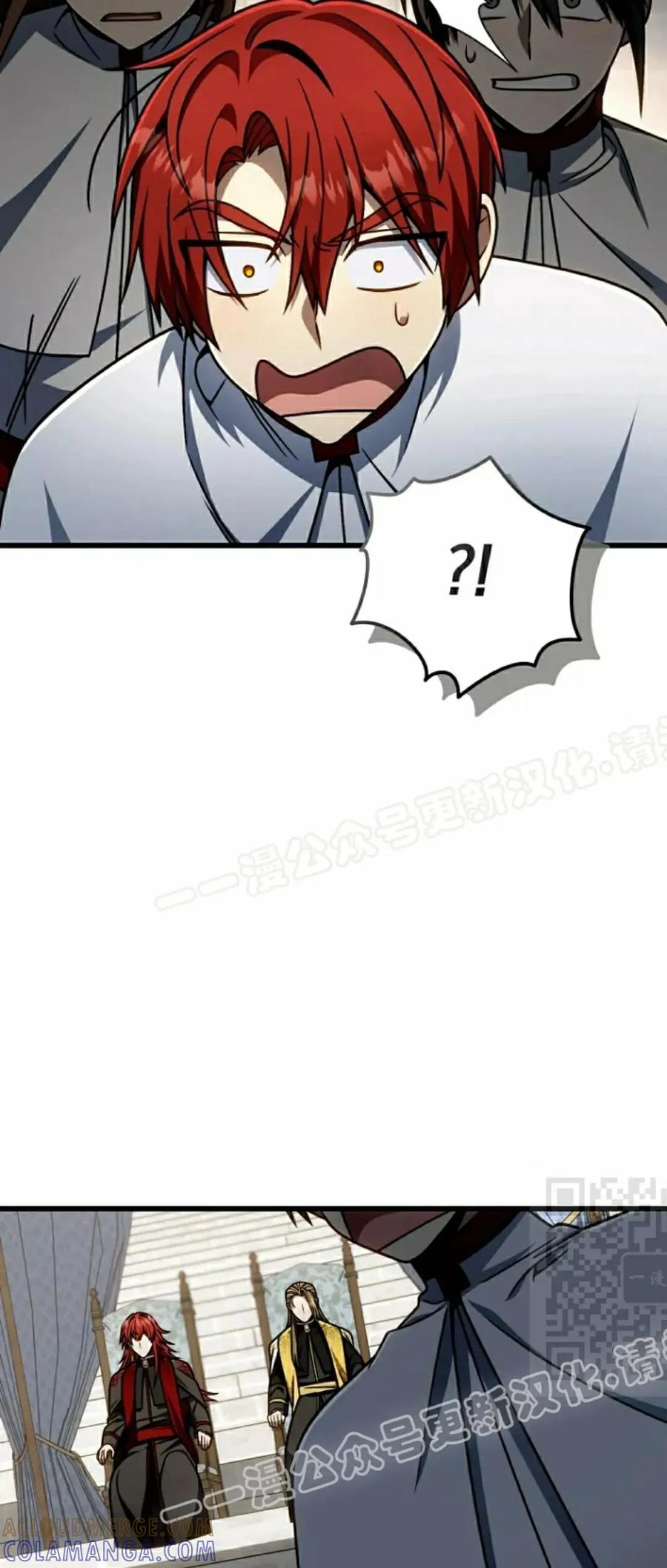 《小圣子打算毁灭世界》第39集 第55页