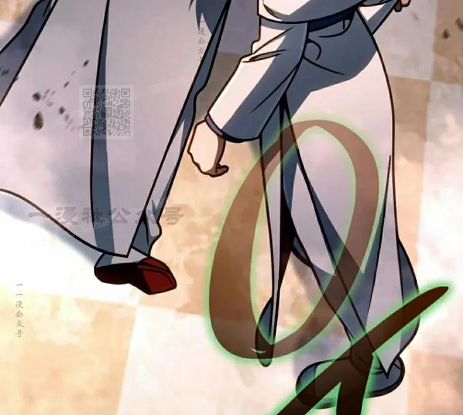 《小圣子打算毁灭世界》第41集 第36页