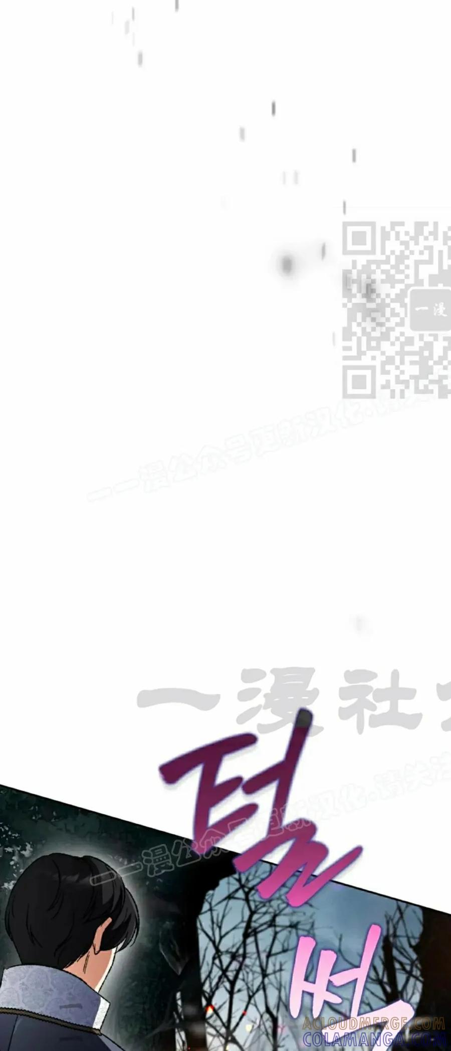 《重生为暗黑世家的天才恶少》第41集 第61页