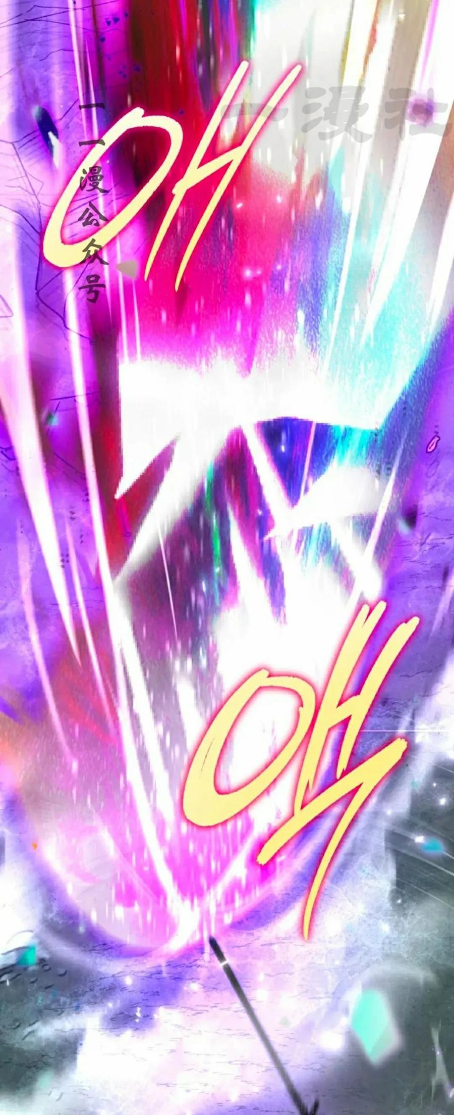 《重生为暗黑世家的天才恶少》第41集 第56页