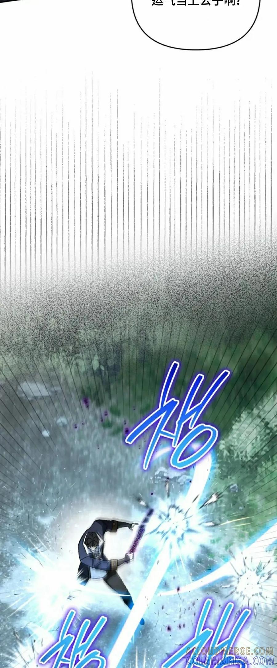 《重生为暗黑世家的天才恶少》第41集 第34页