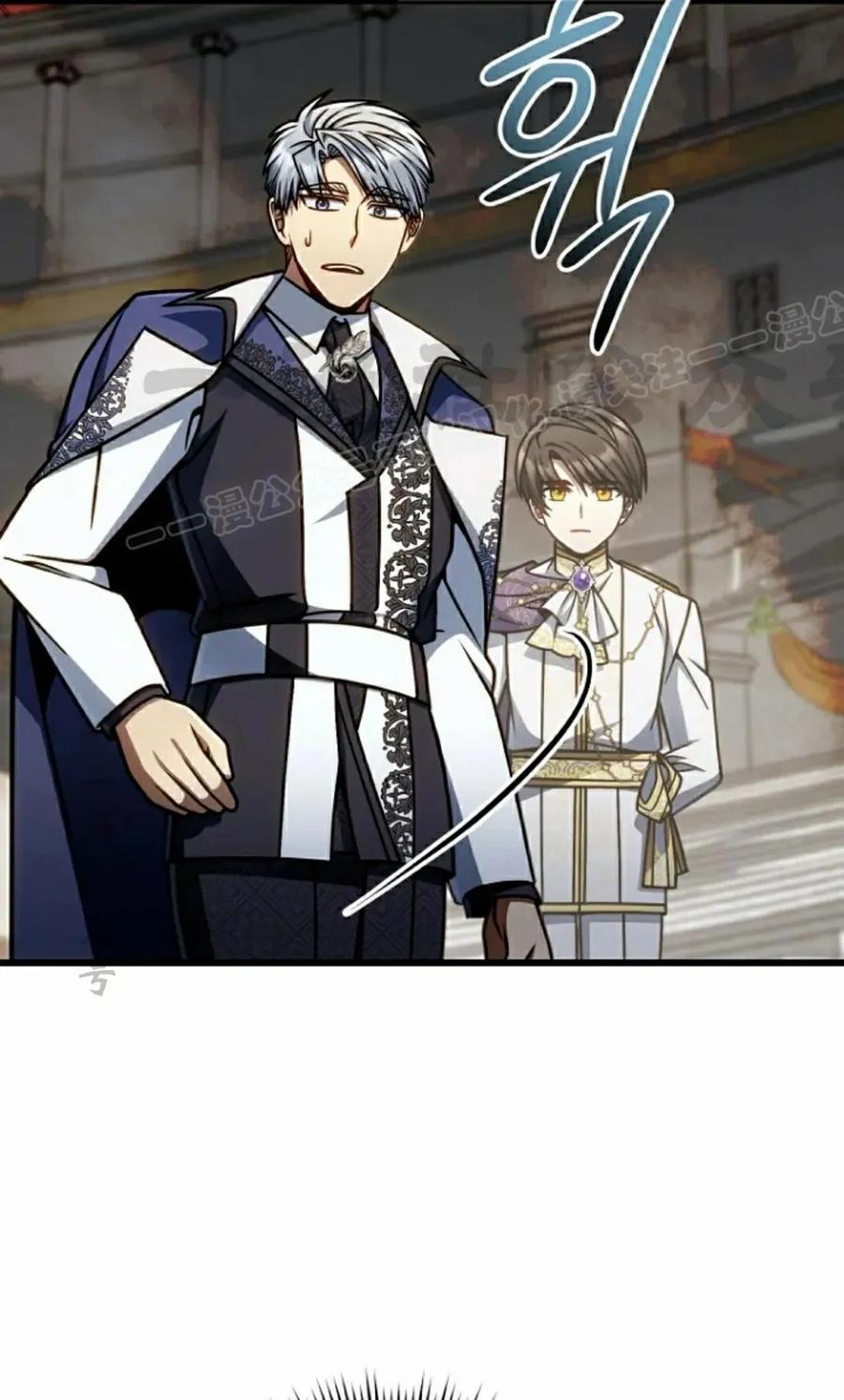 《小圣子打算毁灭世界》第42集 第39页
