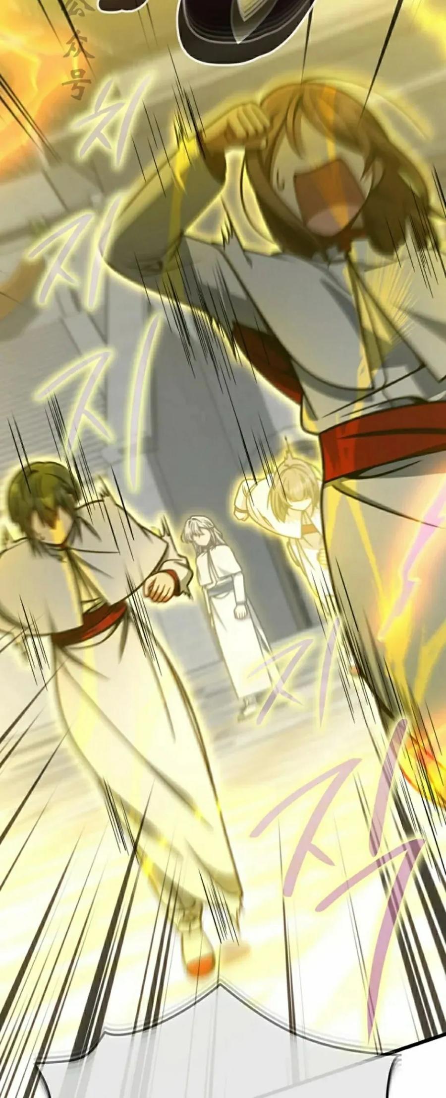 《小圣子打算毁灭世界》第42集 第6页