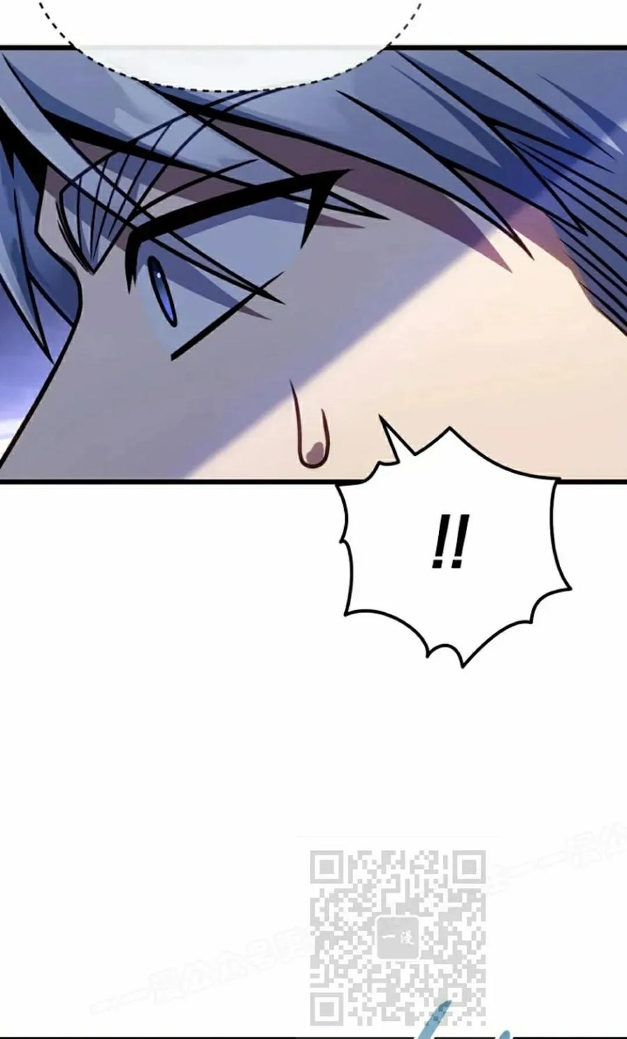 《小圣子打算毁灭世界》第42集 第38页