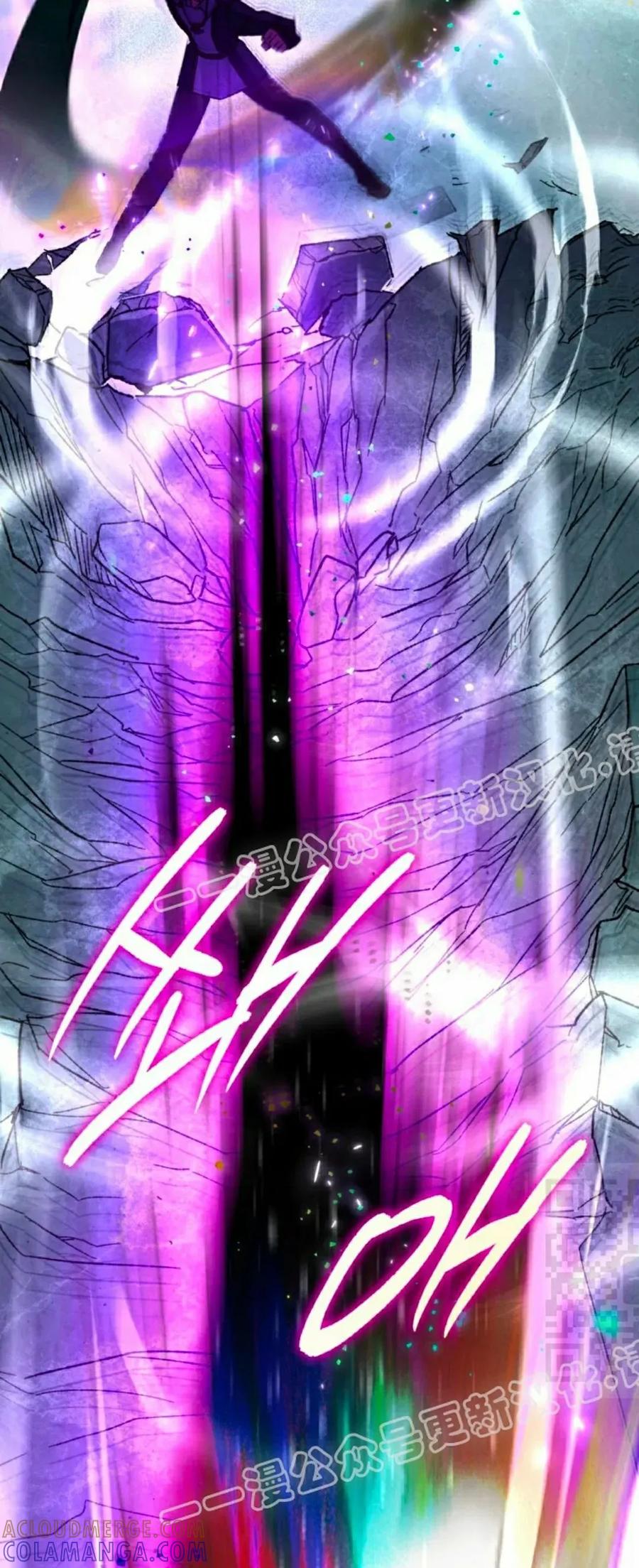 《重生为暗黑世家的天才恶少》第41集 第55页