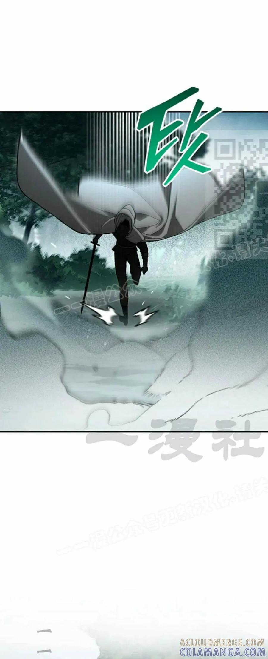 《重生为暗黑世家的天才恶少》第41集 第46页