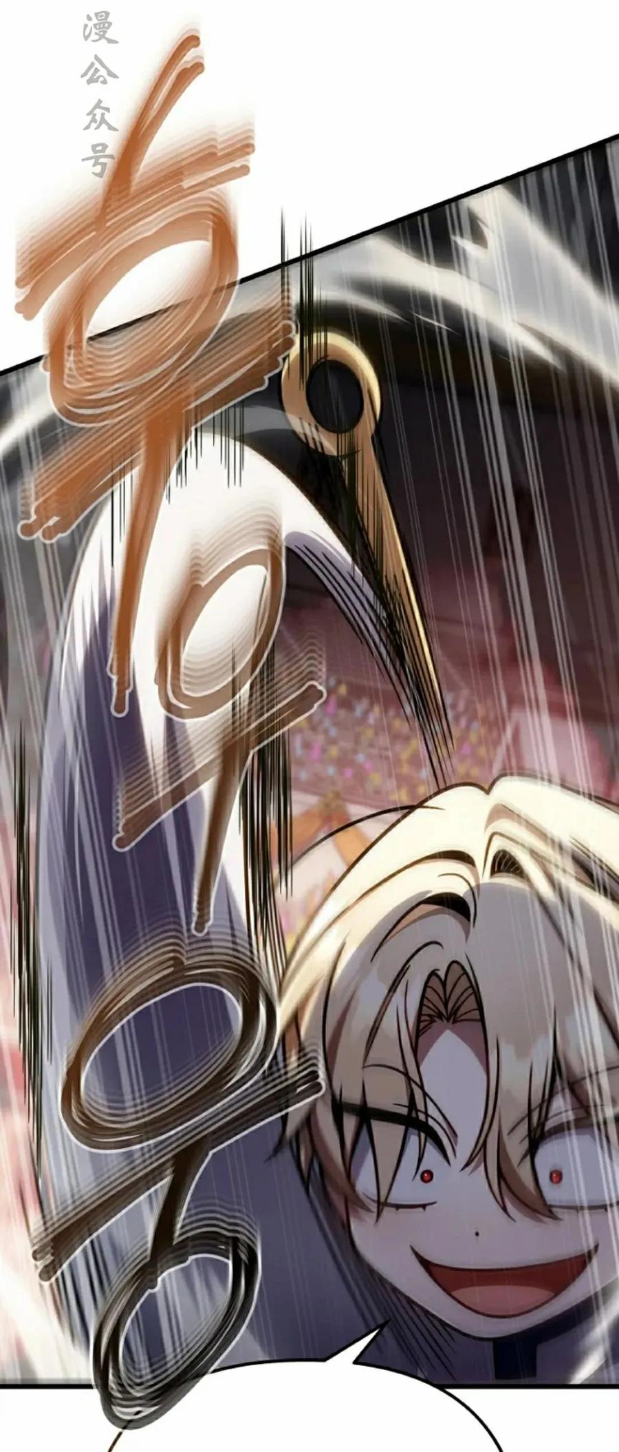 《小圣子打算毁灭世界》第42集 第17页