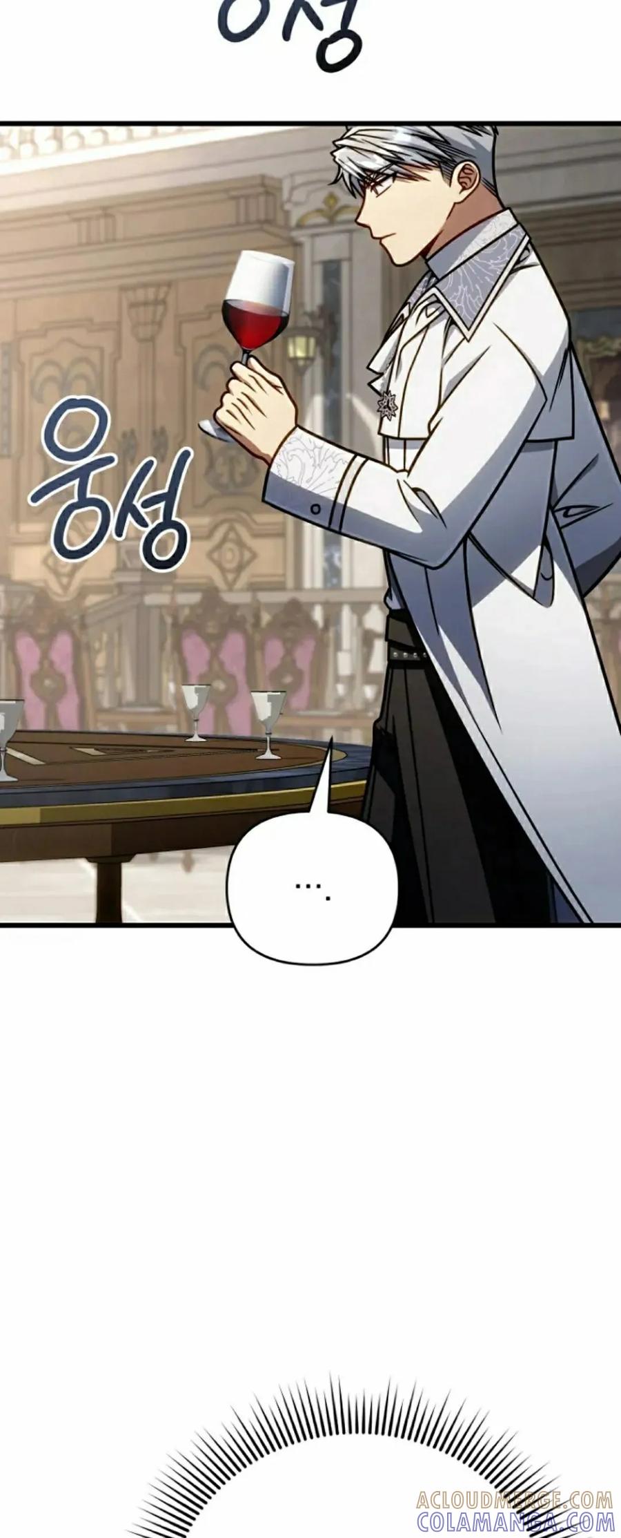 《小圣子打算毁灭世界》第43集 第4页
