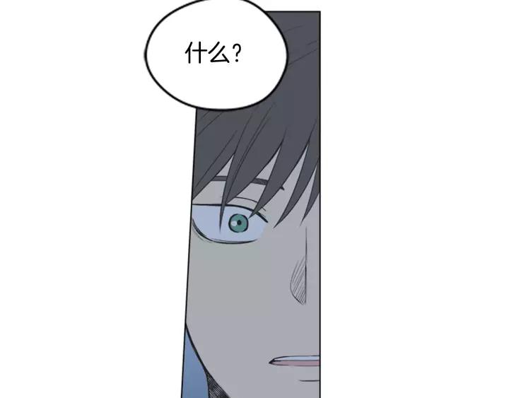 《不能恋爱的房间》第48话 表明真心 第65页