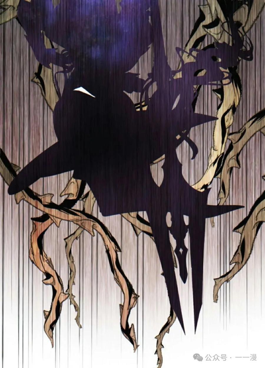 《魔法古物向爱丽丝窃窃私语》5 第147页