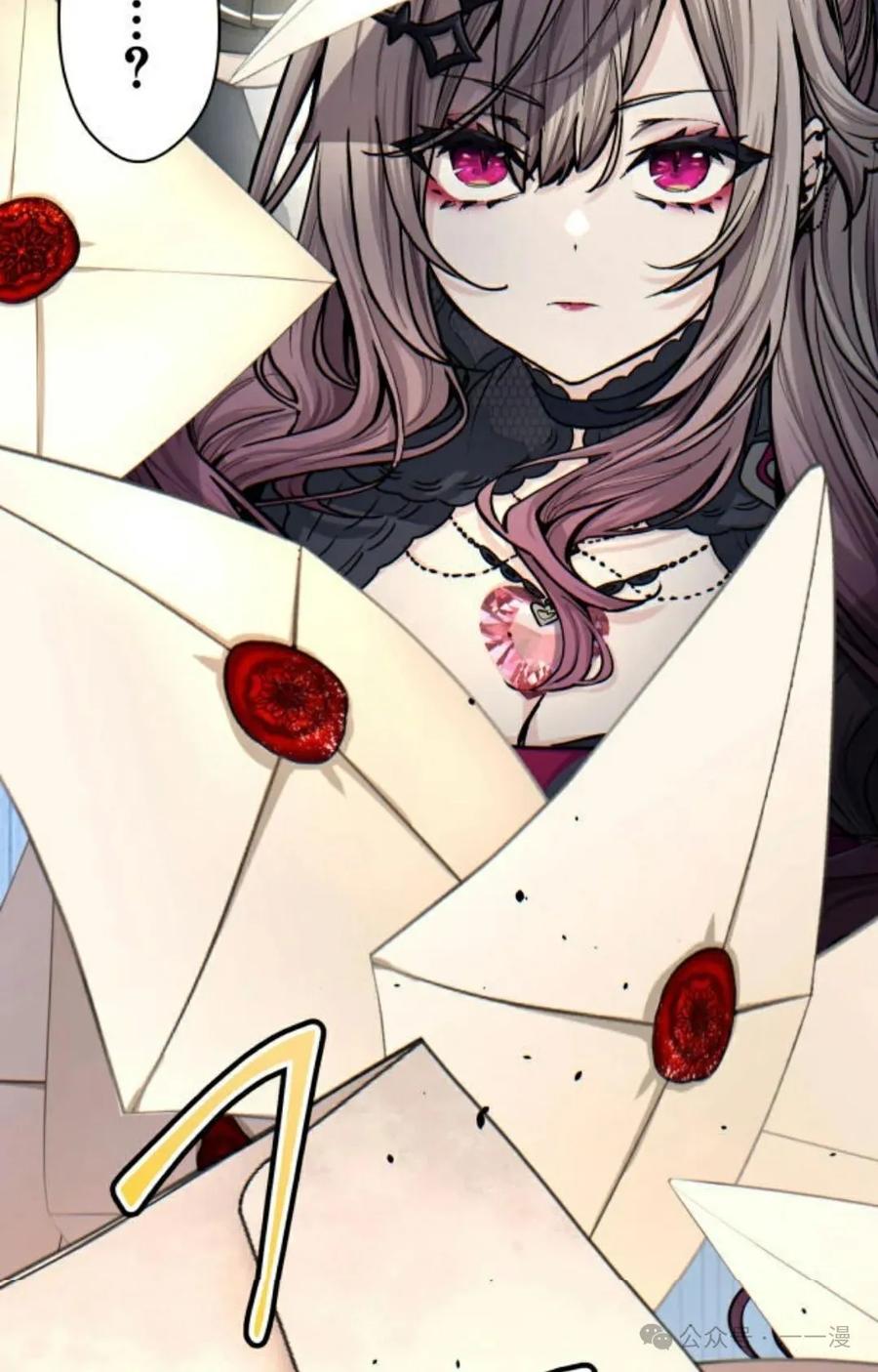 《魔法古物向爱丽丝窃窃私语》5 第76页