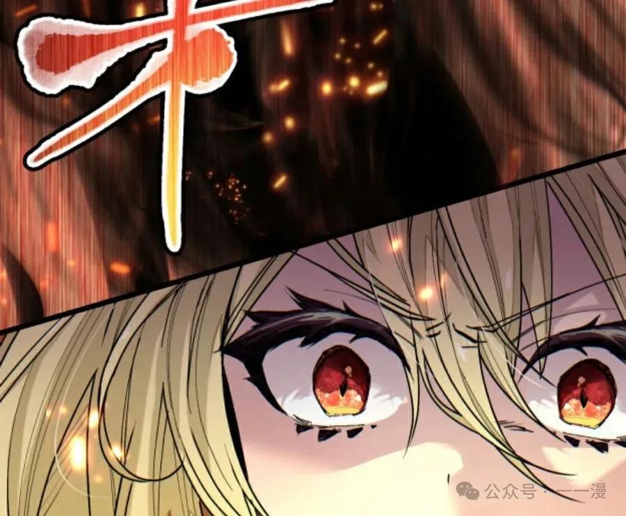 《魔法古物向爱丽丝窃窃私语》5 第155页
