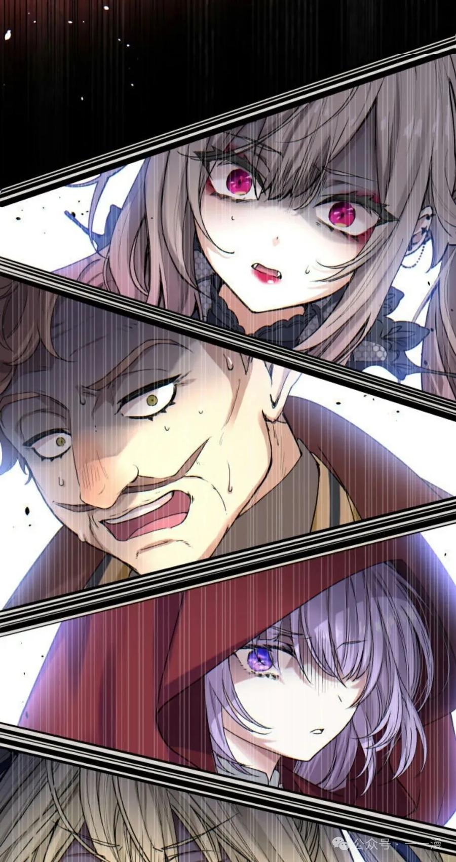 《魔法古物向爱丽丝窃窃私语》5 第126页