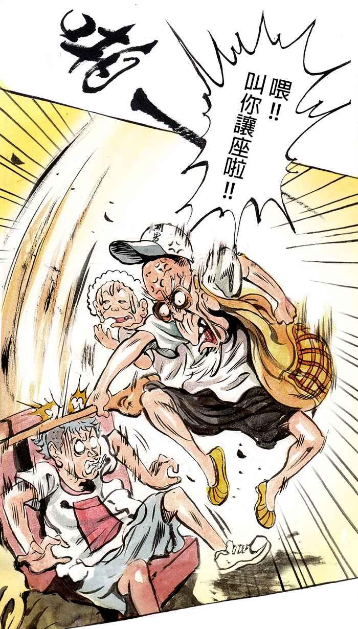 猫剑客 [第59话] 折翼天使 贰，光束飘神3000！ 第4页