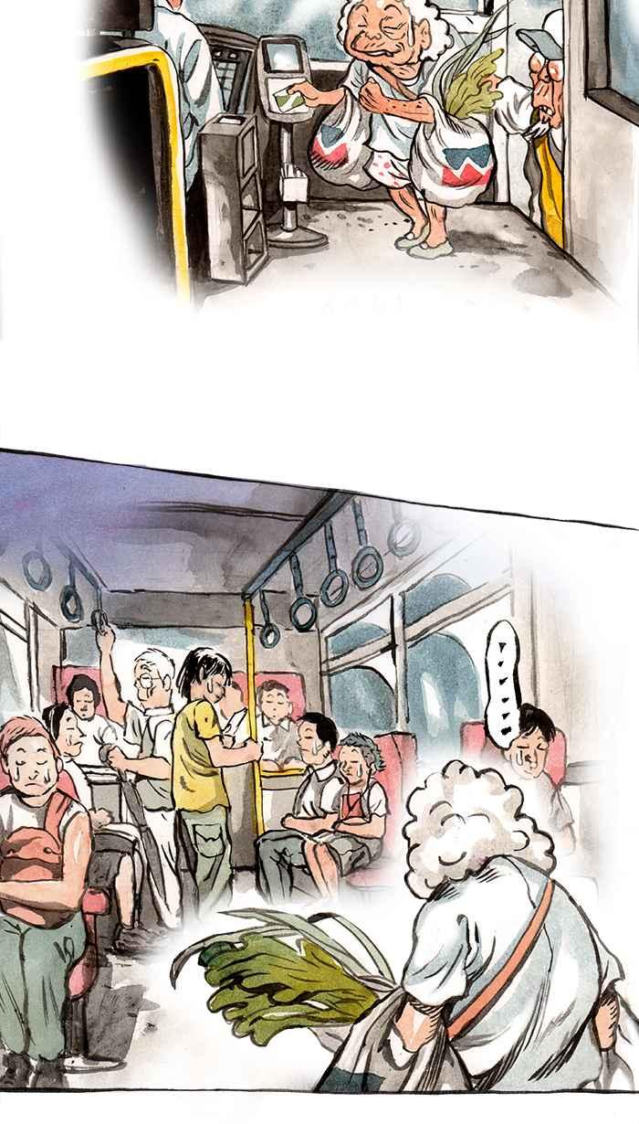 猫剑客 [第59话] 折翼天使 贰，光束飘神3000！ 第2页