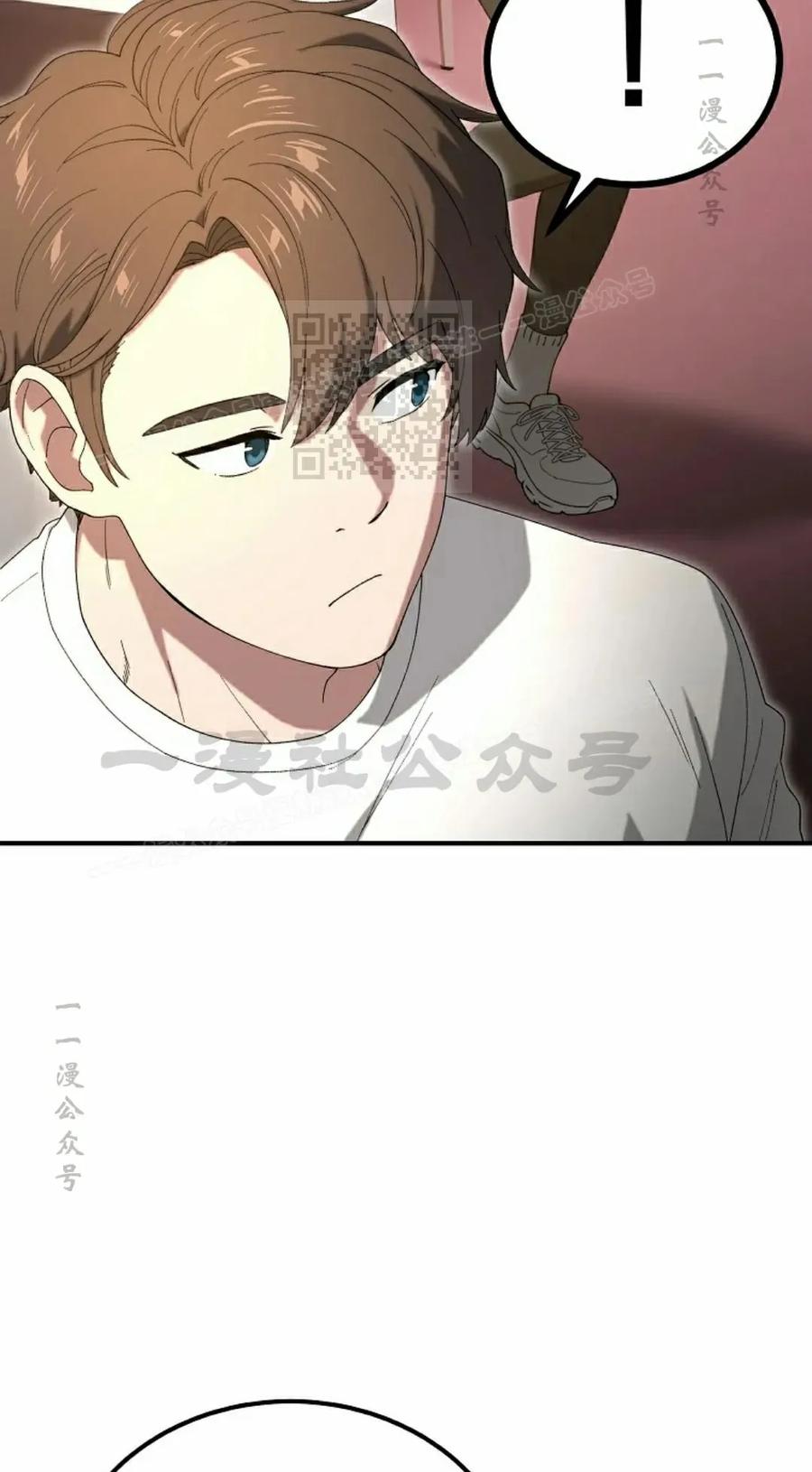 《超级坦克》第8集 第86页