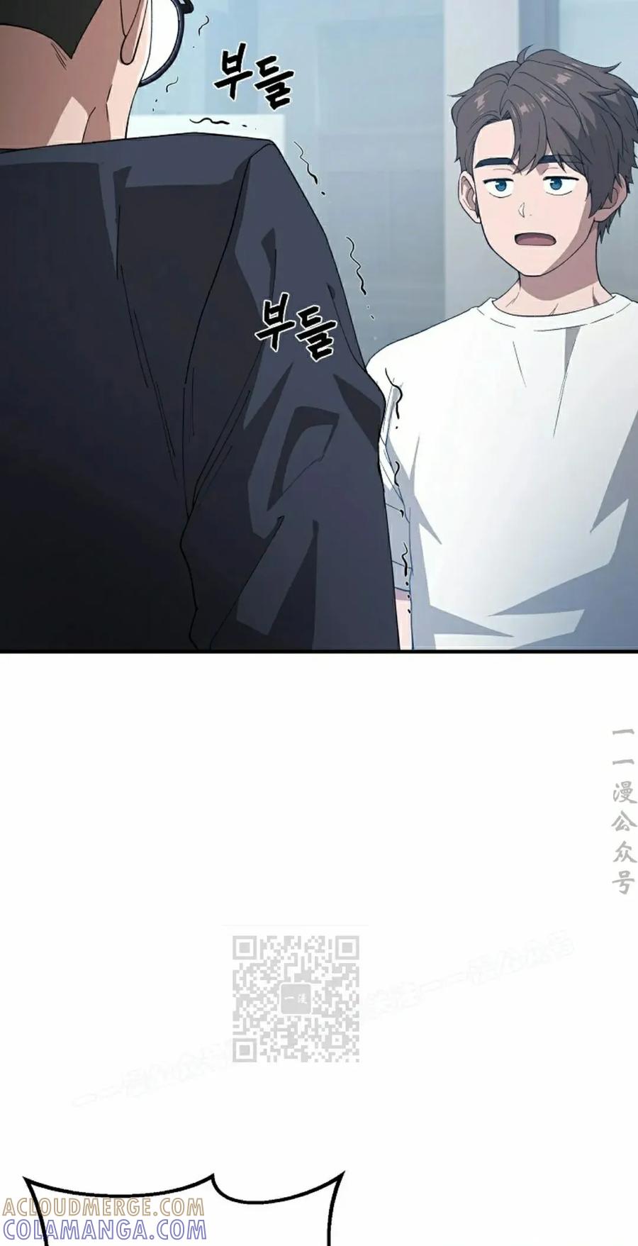 《超级坦克》第8集 第33页