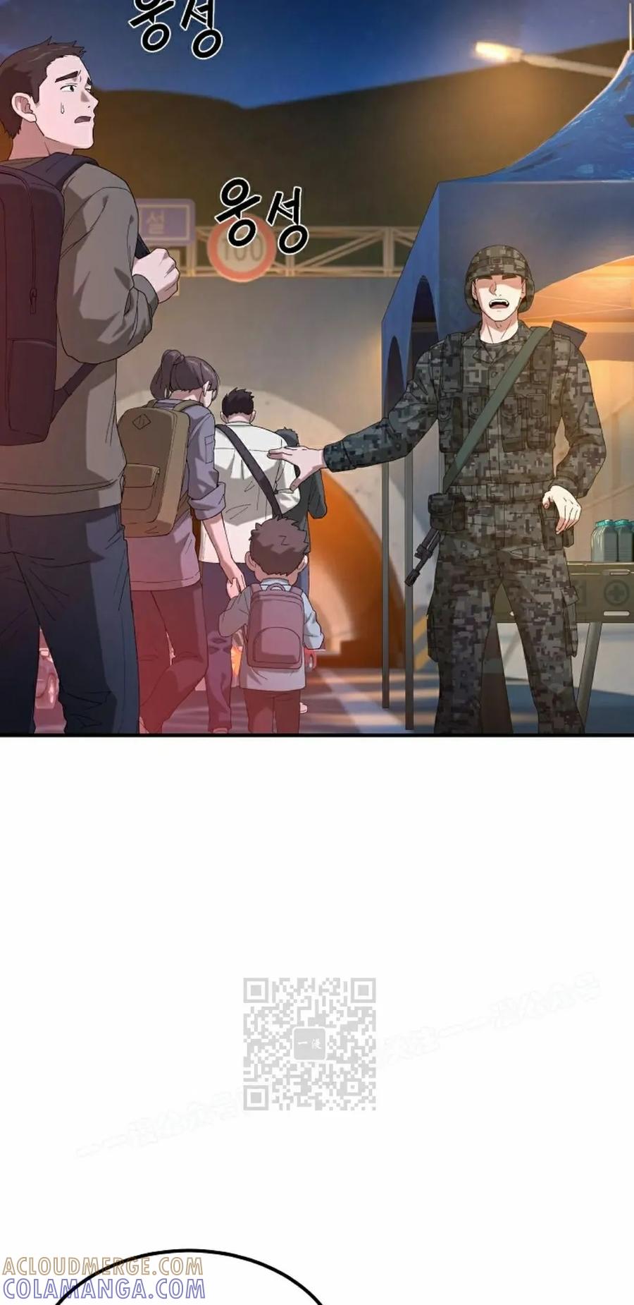《超级坦克》第8集 第93页