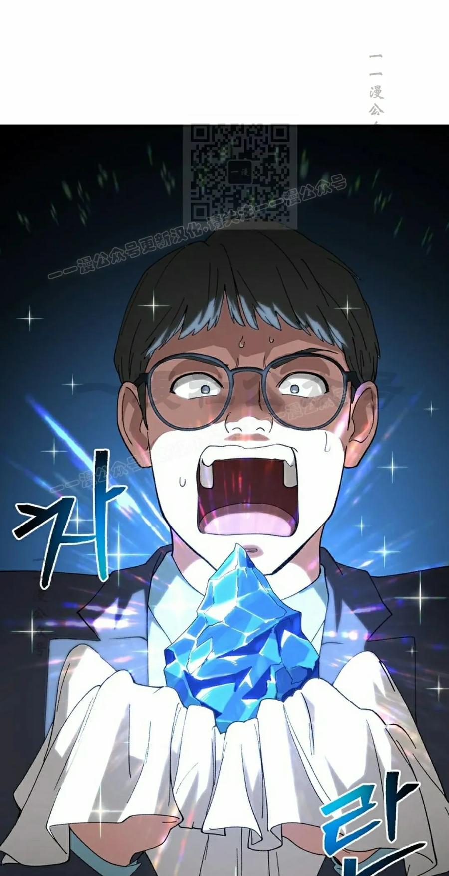 《超级坦克》第8集 第31页