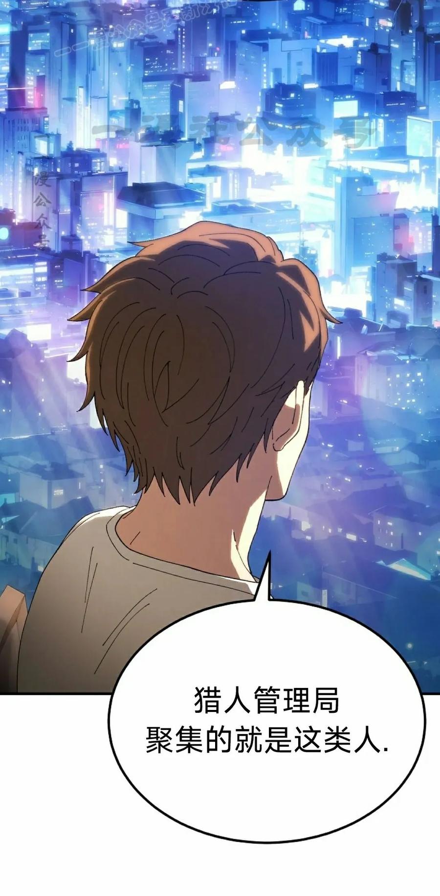 《超级坦克》第8集 第80页