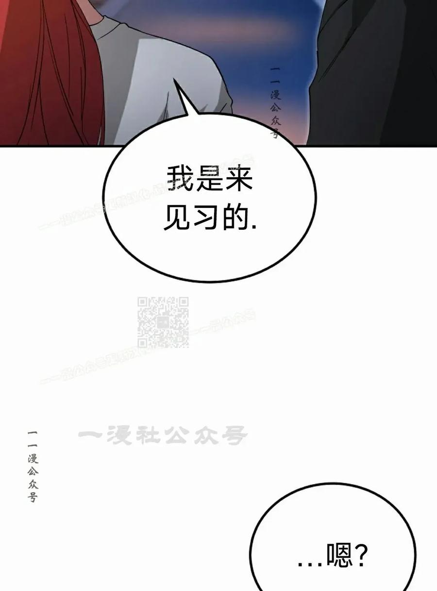 《超级坦克》第8集 第107页