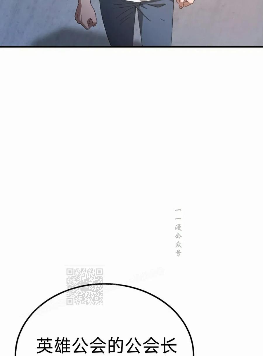 《超级坦克》第8集 第103页