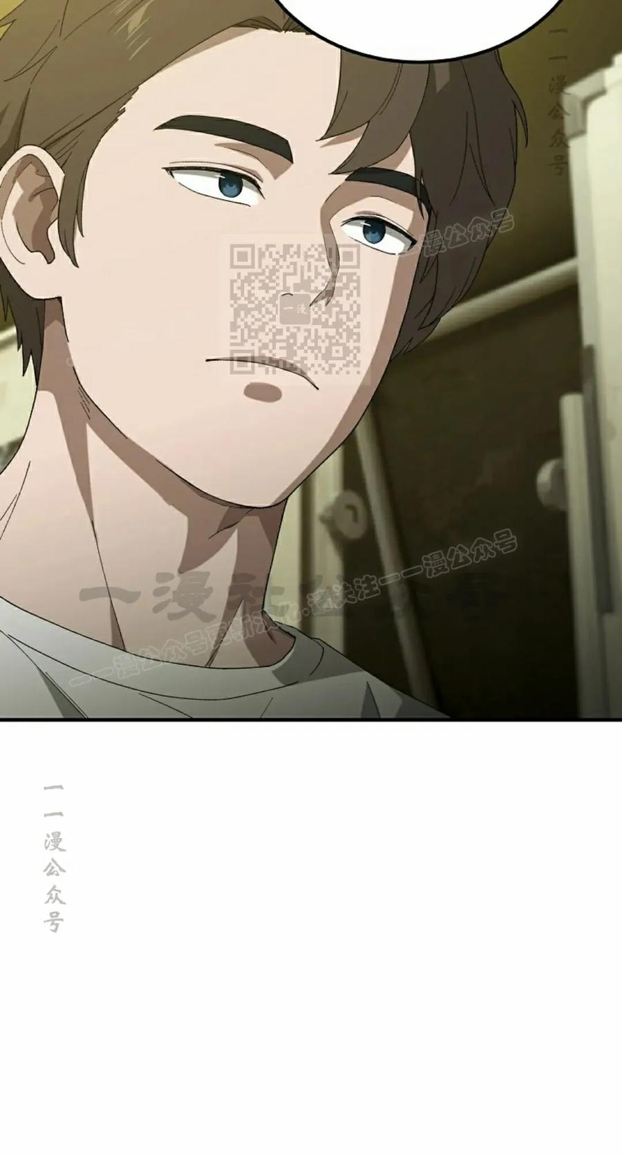 《超级坦克》第9集 第16页