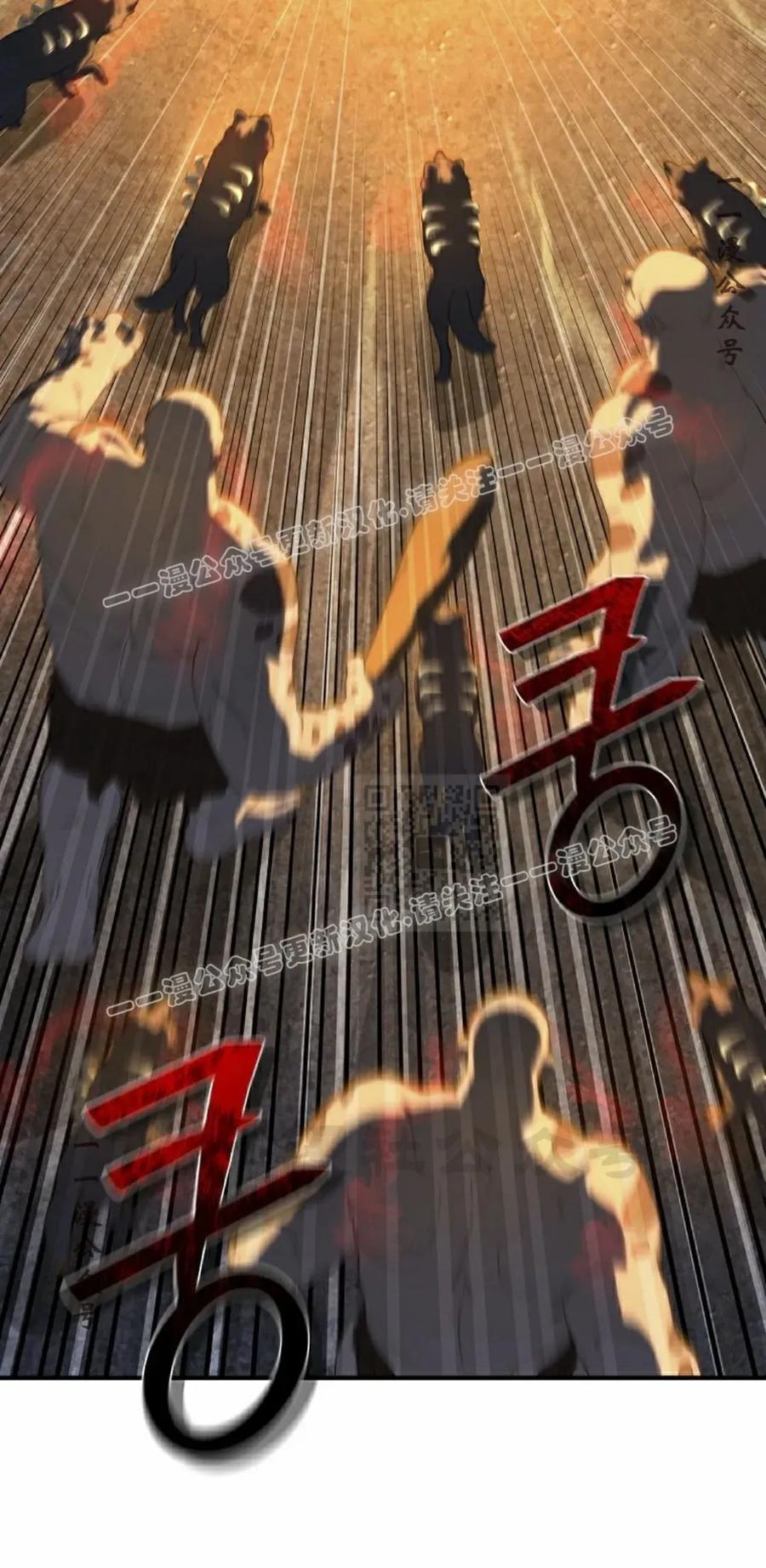 《超级坦克》第9集 第67页