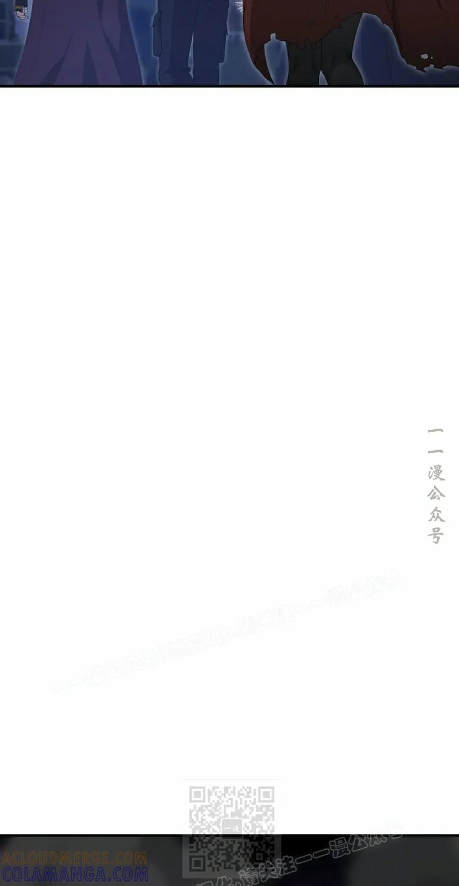 《超级坦克》第9集 第29页