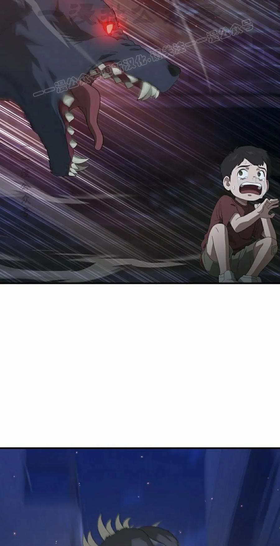 《超级坦克》第9集 第34页
