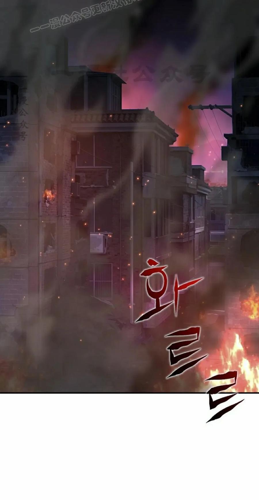 《超级坦克》第9集 第30页