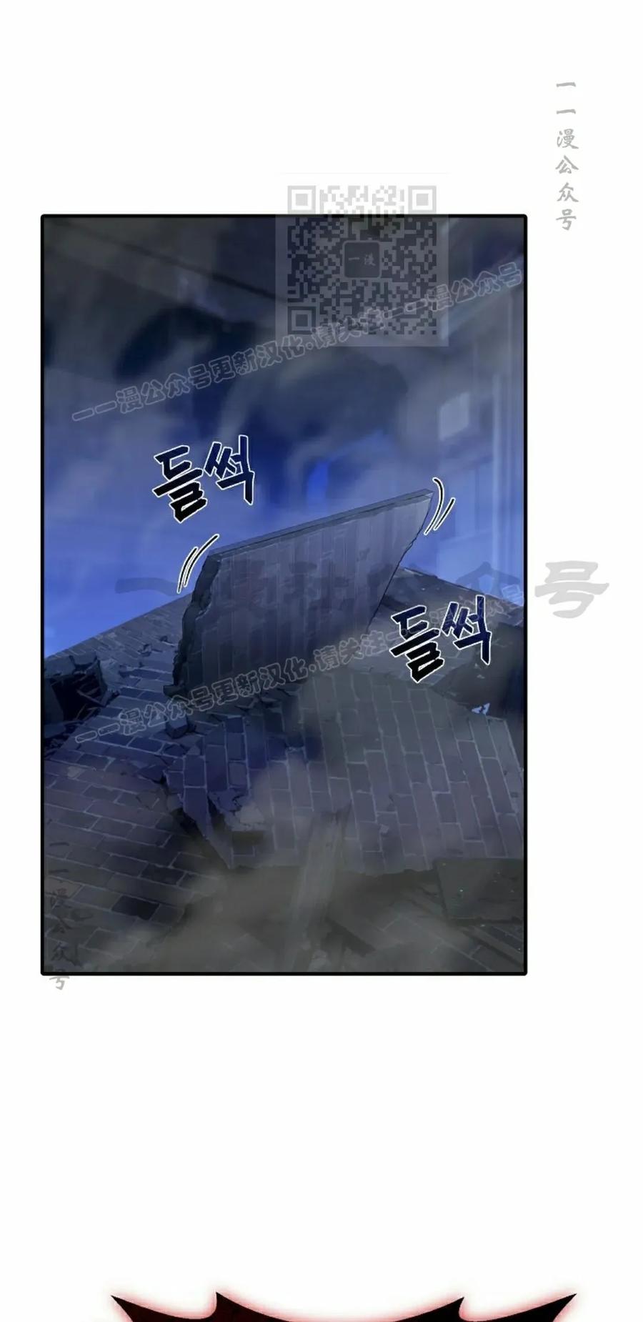 《超级坦克》第9集 第51页