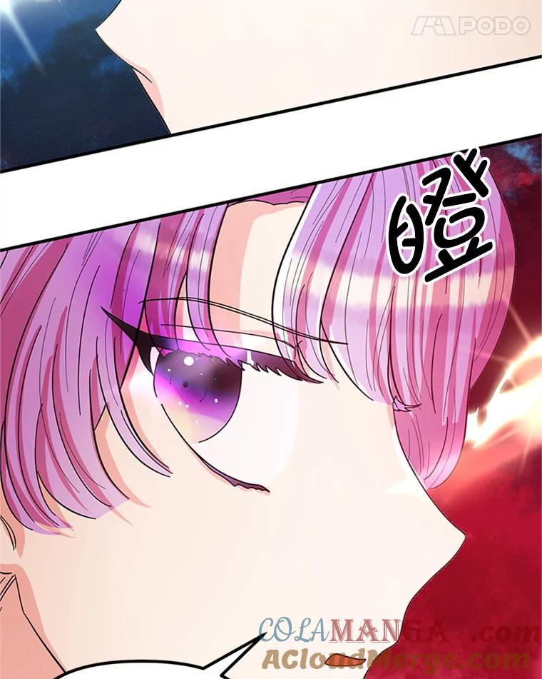 《反派也是万人迷》9.公布成绩 第82页
