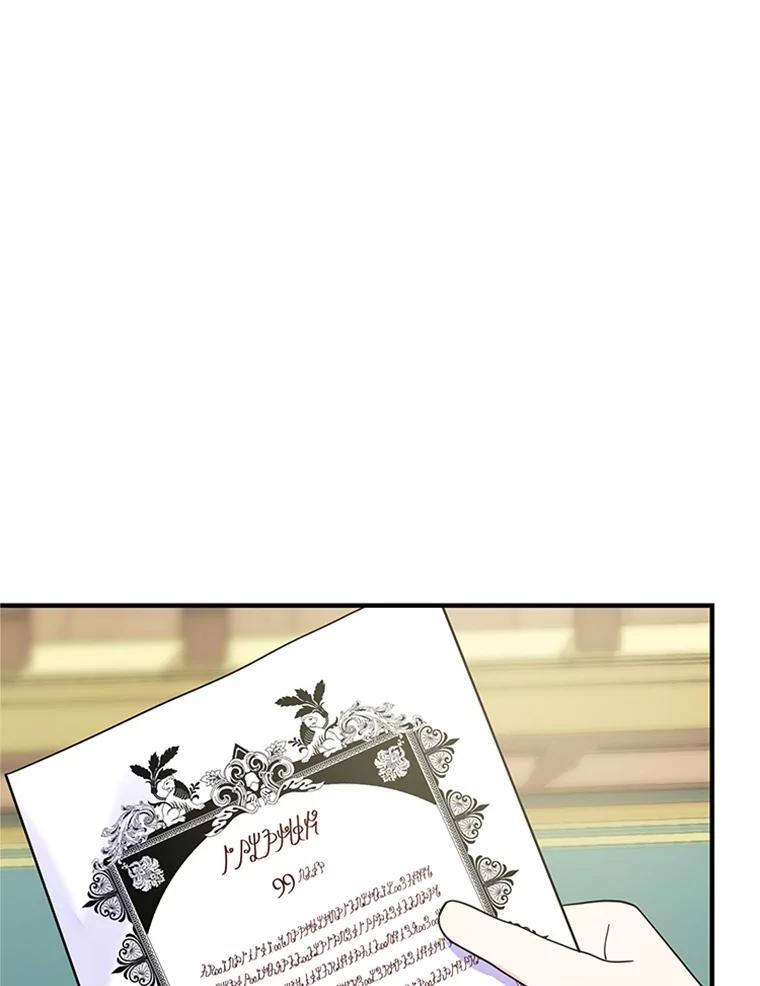 《反派也是万人迷》9.公布成绩 第87页