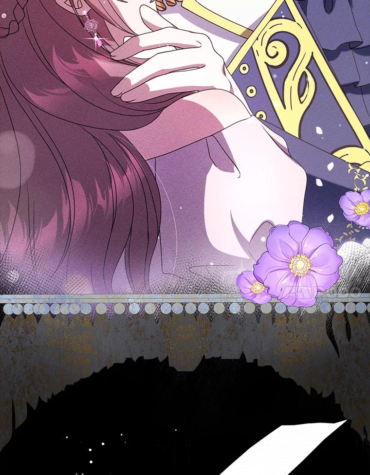 《消失的灰姑娘》8.背叛感 第94页