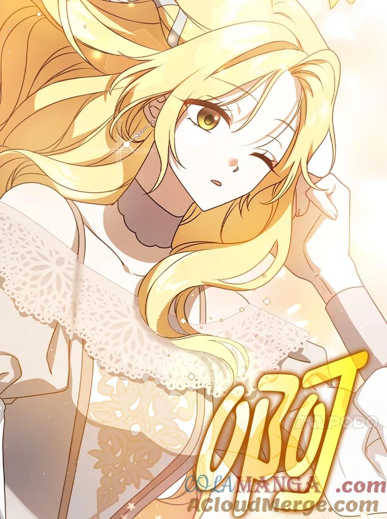 《消失的灰姑娘》8.背叛感 第61页