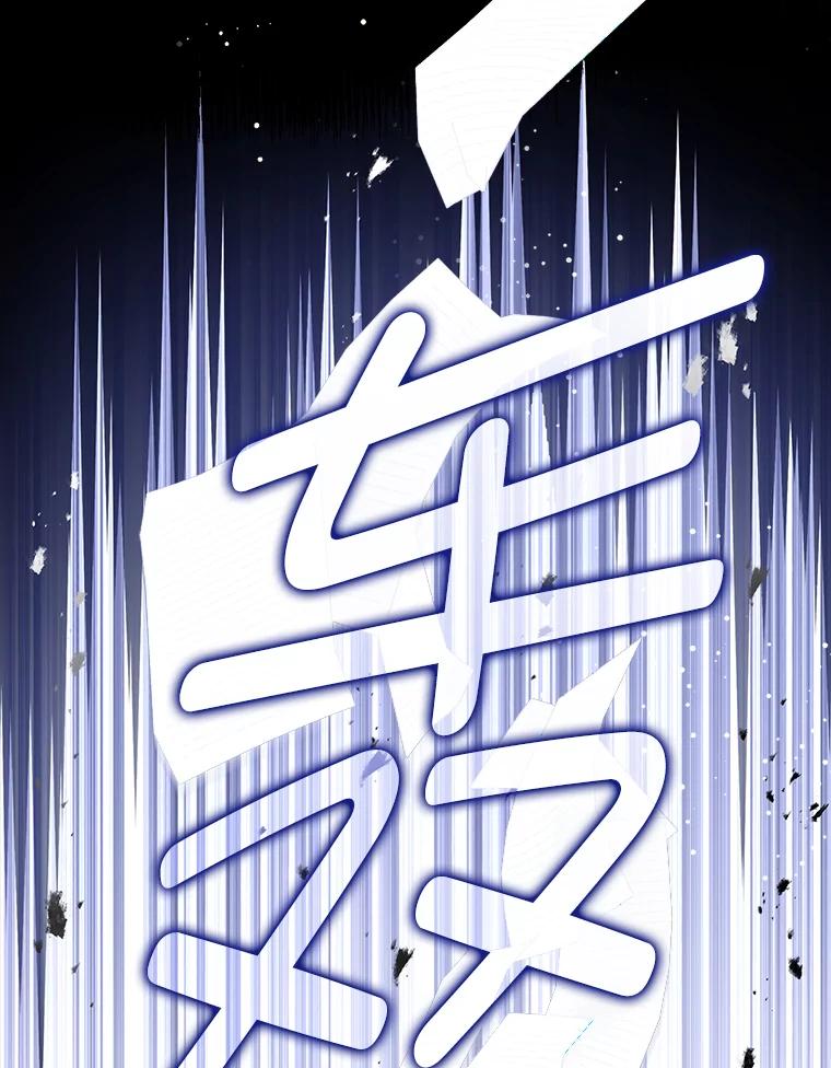 《消失的灰姑娘》8.背叛感 第95页