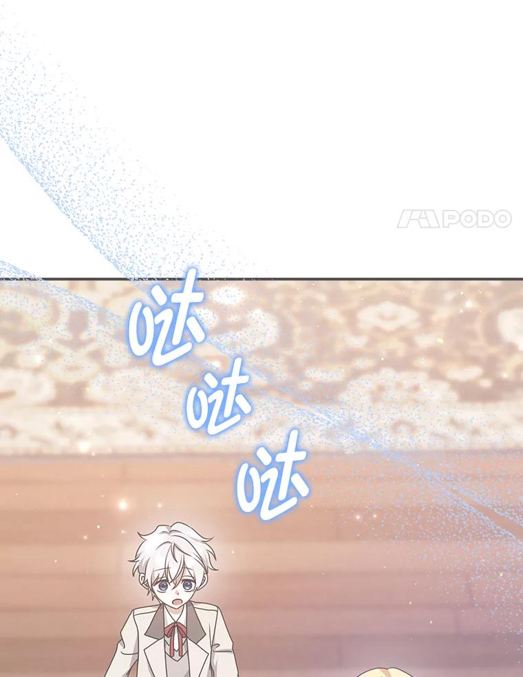 《消失的灰姑娘》8.背叛感 第15页