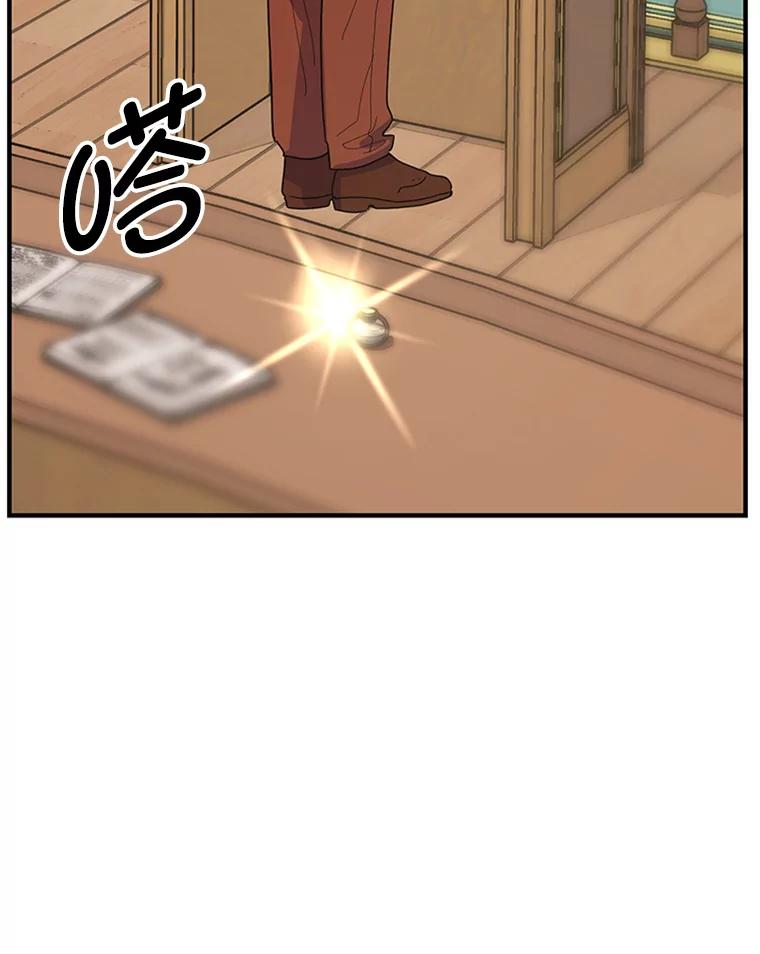 《反派也是万人迷》9.公布成绩 第62页