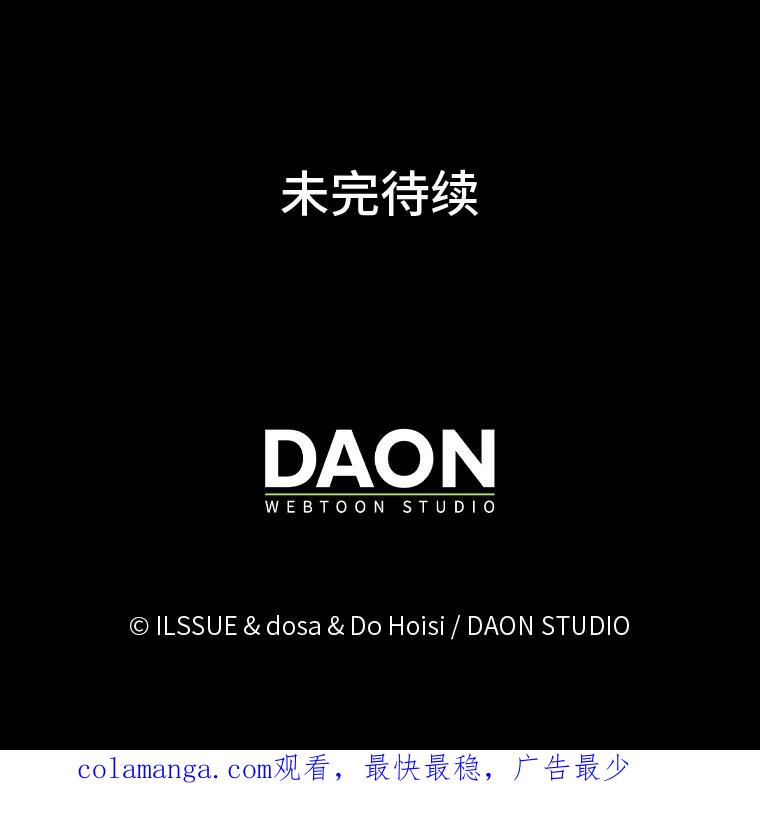 《消失的灰姑娘》8.背叛感 第120页
